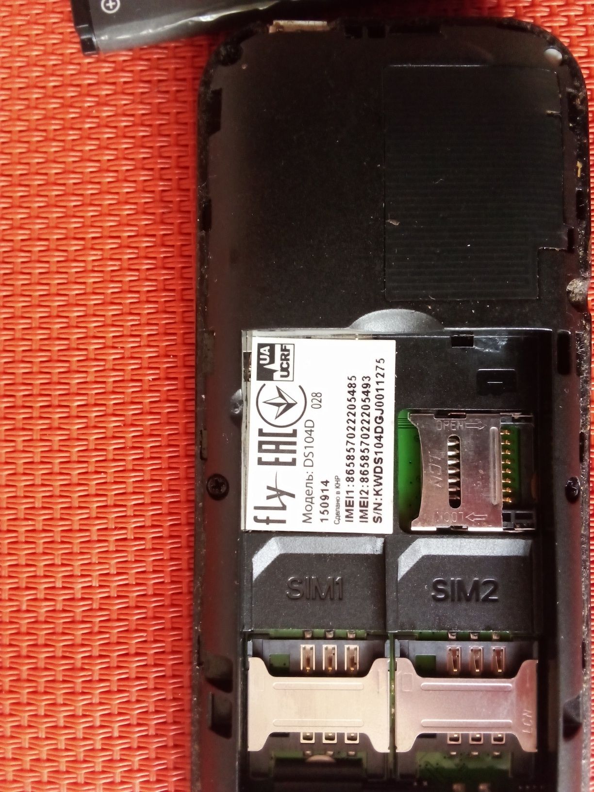 Телефон Fly DS104D Нужно Заменить Разъем Зарядки
