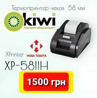 Термо принтер чеков/штрих кодов/этикеток XPrinter XP58IIH Гарантия!Нов