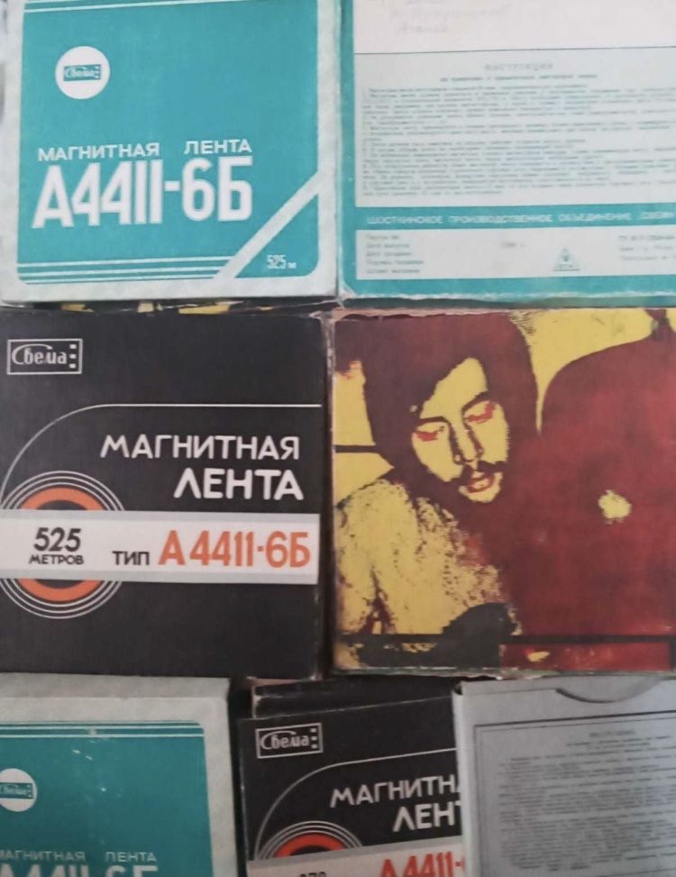 Продам магнитную ленту магнитофонную 270 м, 375 м, 525 м.