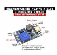 MT3608 Повышающая плата DC с microUSB входом ток нагрузки до 2А