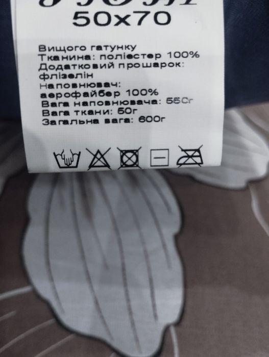 Подушки  размер 70*70фабрична якість/супер ціна