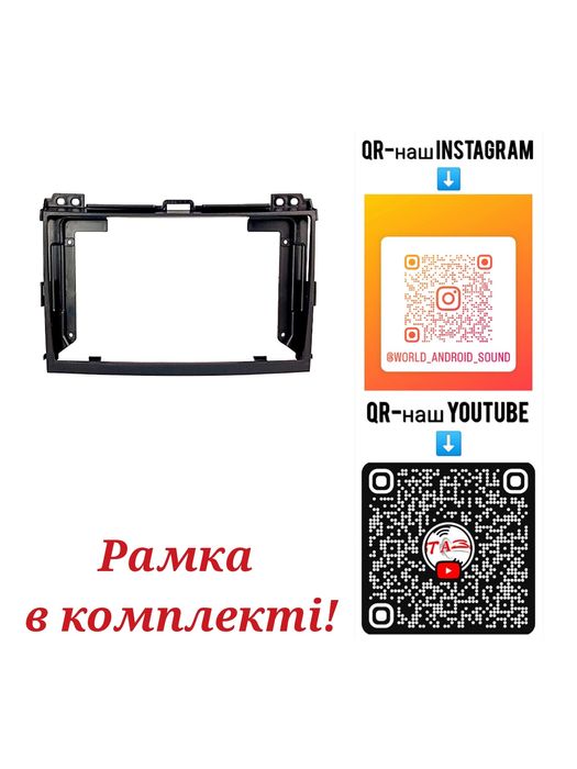 Магнітола 2K Android Toyota Prado 120 | QLED 2000x1200 Carplay DSP GPS