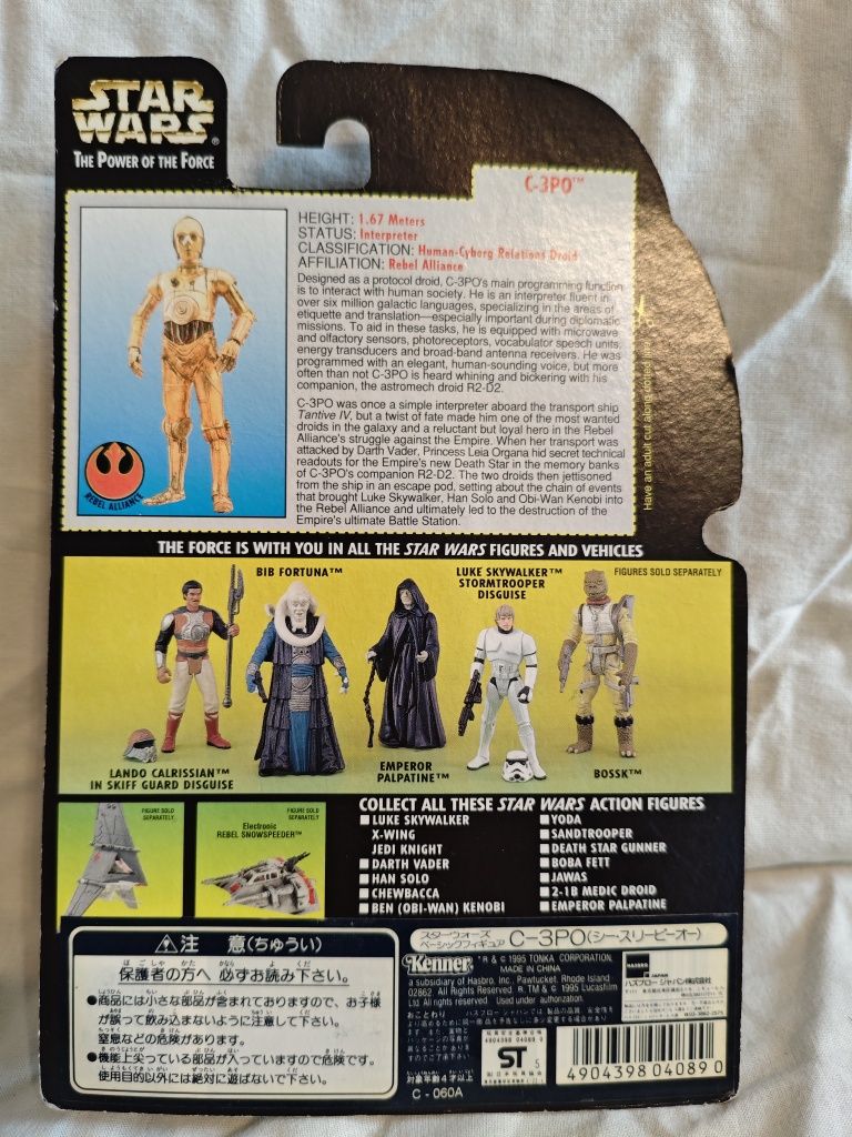 Star Wars The Power Of The Force C-3PO