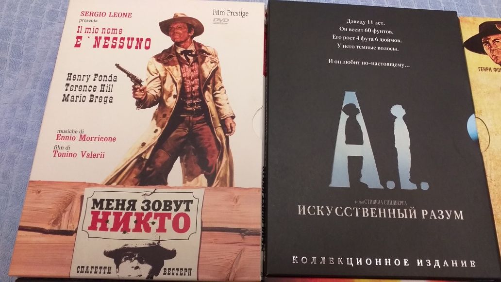 DVD-диски,меня зовут никто,бегущий человек,последний из могикан