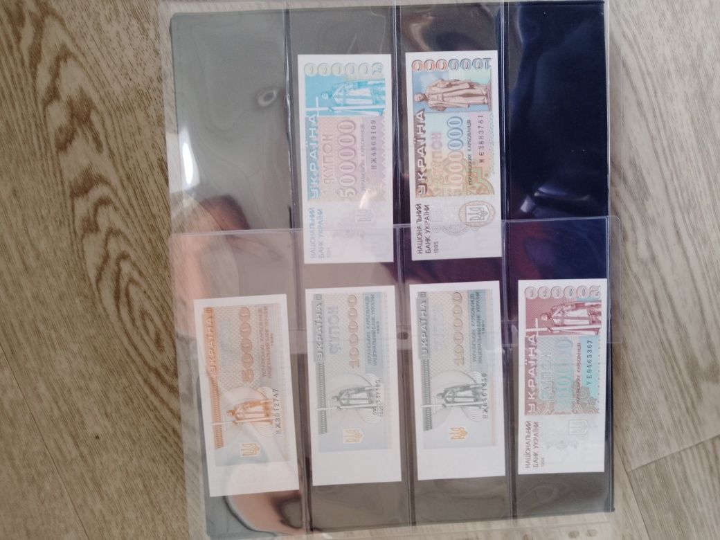 Продам купони карбованці