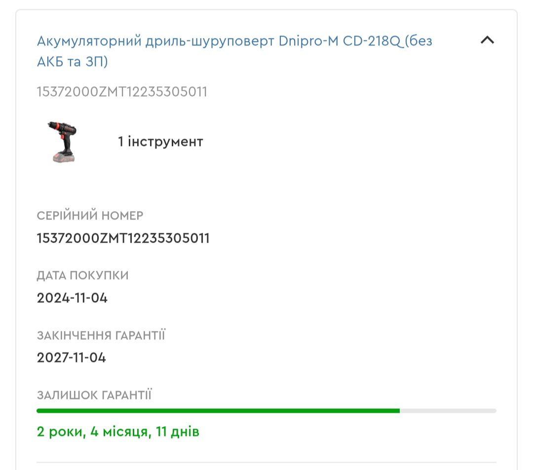 Дриль-шуруповерт Dnipro-M CD-218Q (без АКБ і ЗП)