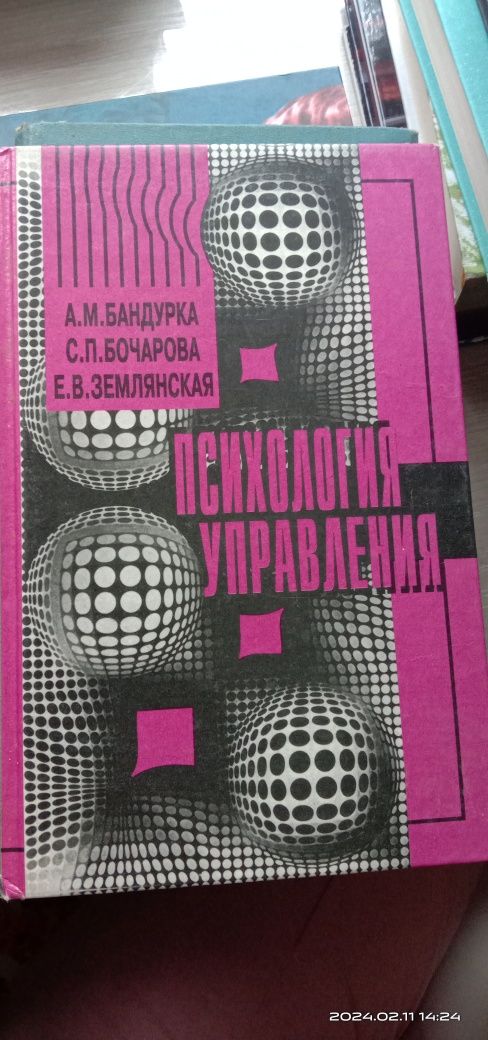 Продаю старі книги українською