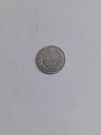 Царська срібна монета 5 копійок 1849 рік в хорошому стані.