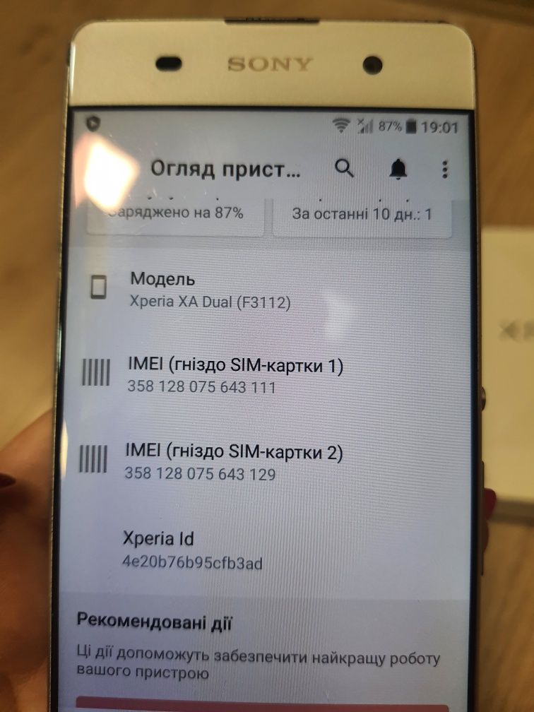 Телефон Sony Xperia