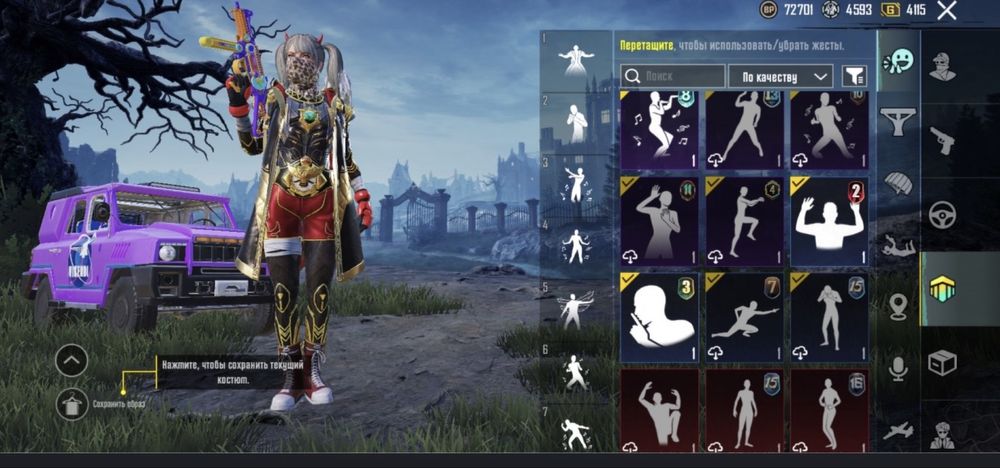 Обмен сочный аккаунт