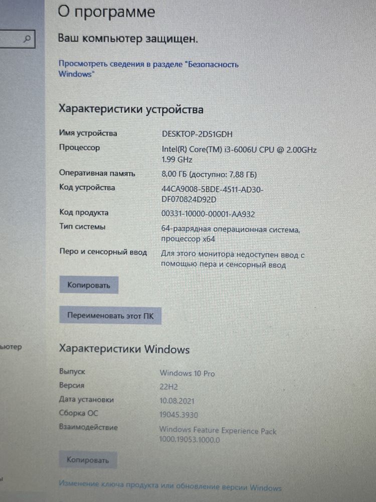 Lenovo ideapad 320 15isk