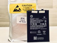 Батарея Xiaomi 13 Lite, BP4E акумулятор 4500 mAh
