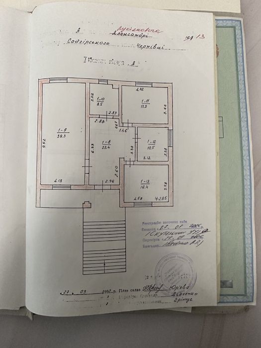 Продаж; Будинок; Чернівці; р-н вул. Хотинської