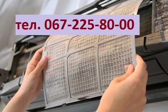 Монтаж-1800. Чистка-750грн. Установка Кондиционера Недорого. Демонтаж