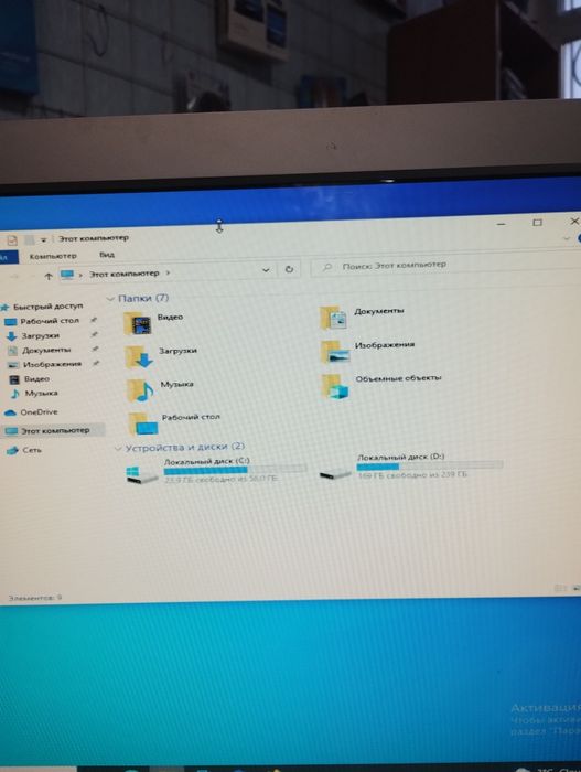 комп Комп'ютер системний блок  процесор i3 ОЗУ-4Gb HDD-320Gb недорого