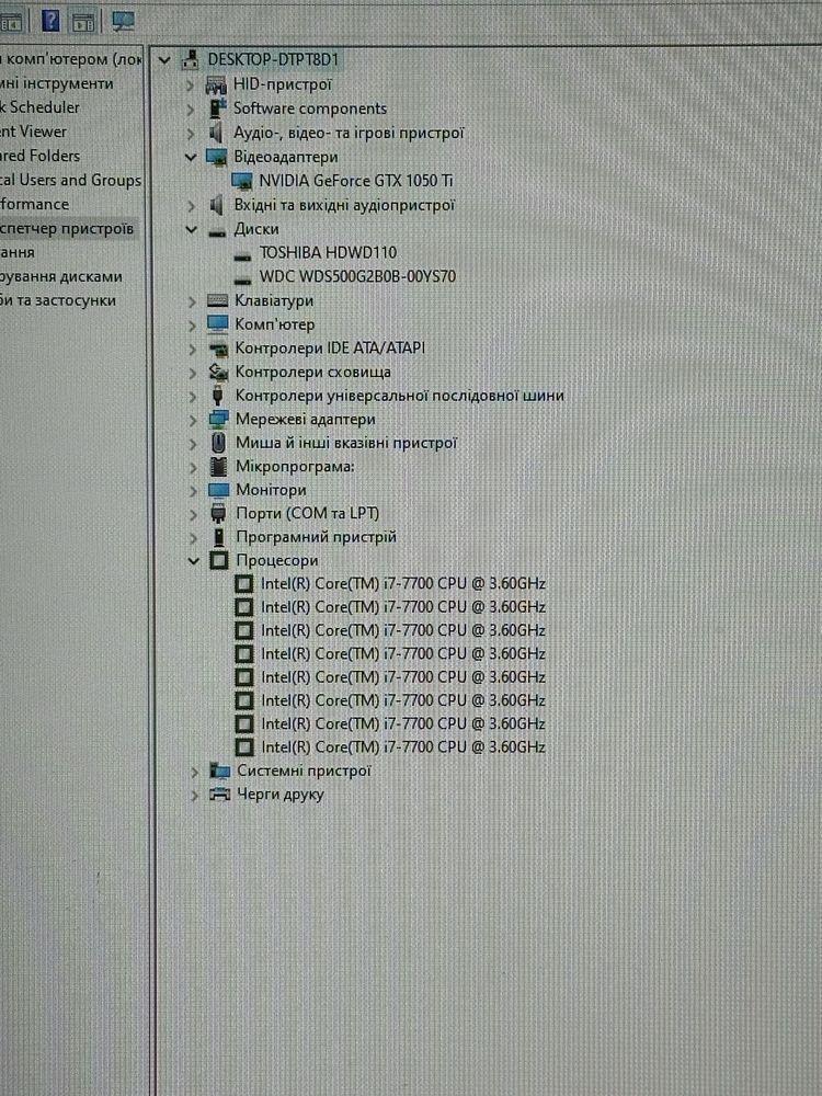 ПК i7 - 7700 / RAM 32GB / SSD 500GB / HDD 1Tb