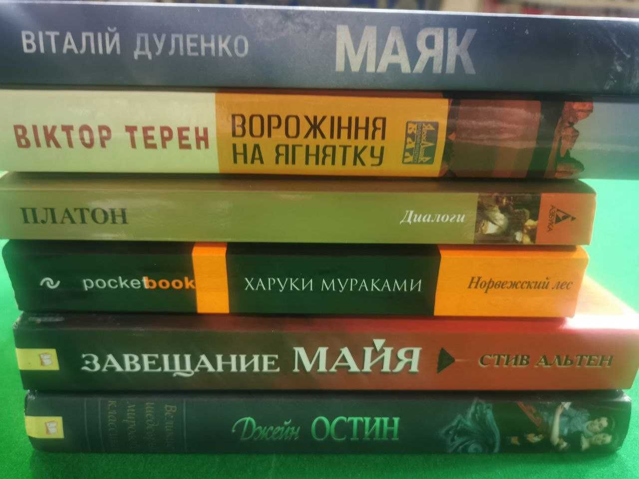 Книги по 100 гривень