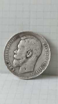 27)Монета (Царская) 1 Рубль (Николаевский) Оригинал. Серебро 900 проба