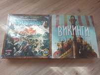Настольные игры:Чемпионы Мидгарда, Викинги (новые, оригиналы)