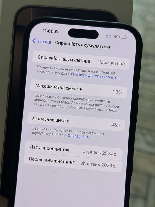 iphone 16 pro max 512gb desert titanium еsim