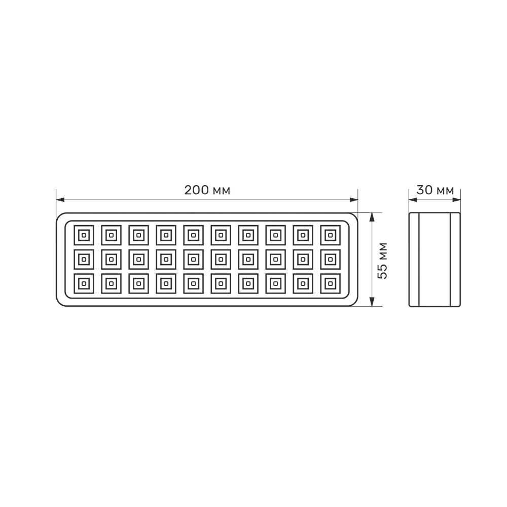 АВАРИЙНЫЙ LED светильник 2W и 4W  аккумулятор LED 6500K раб до 8ч