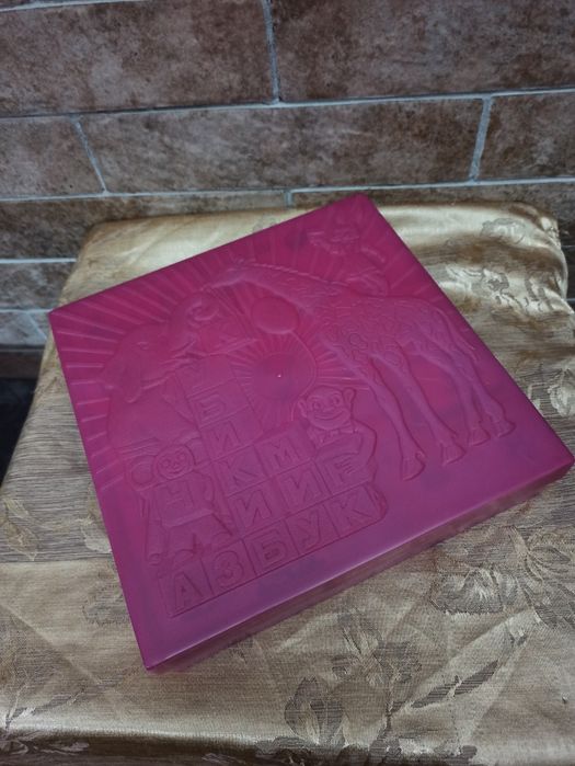 Абетка на дерев'яних кубиках з випаленням, часів СРСР  .