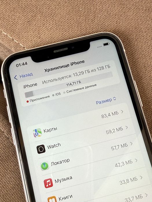 iPhone Xr 128Gb Neverlock