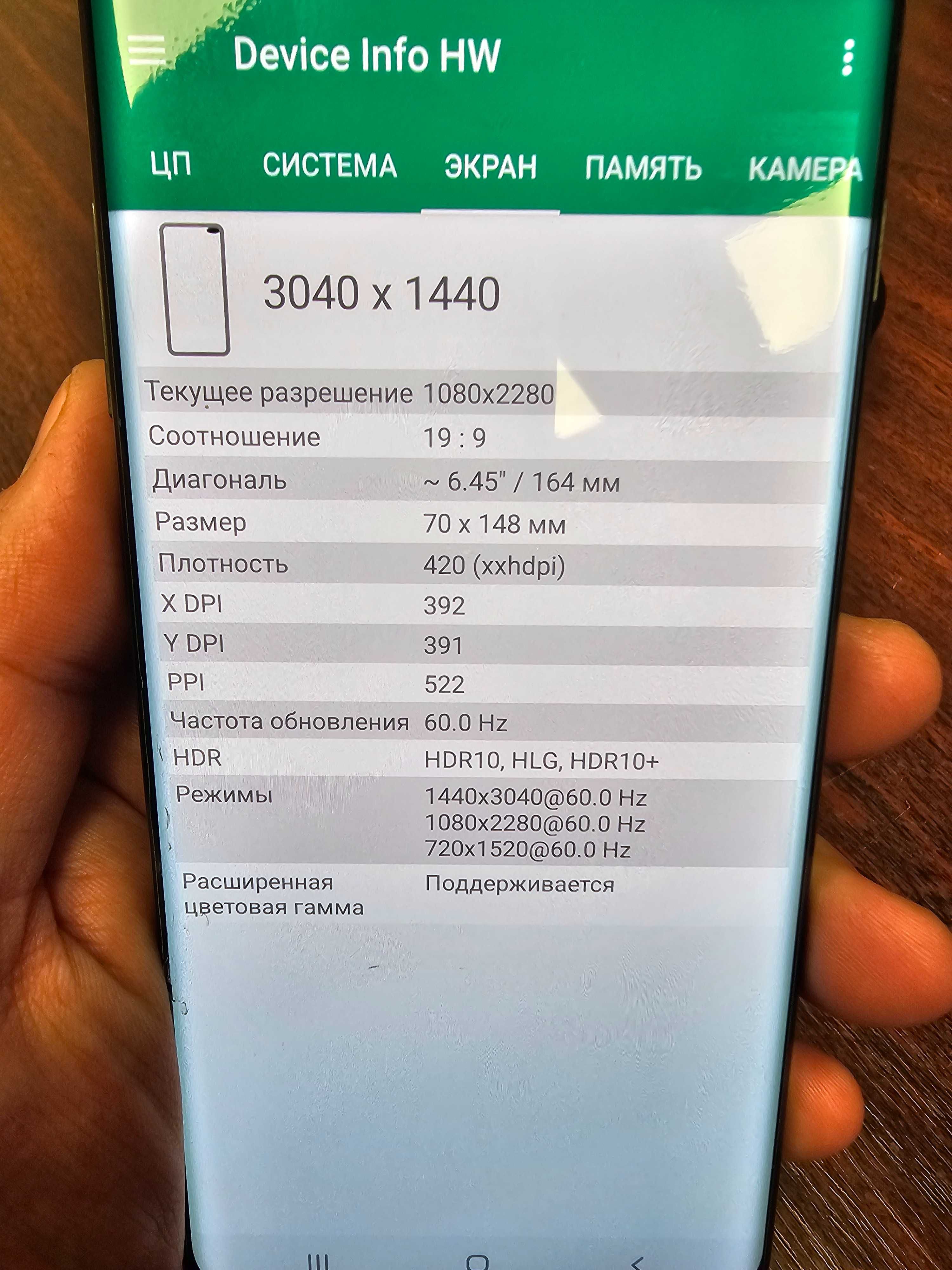 Samsung s10+ 8/128 dual sim