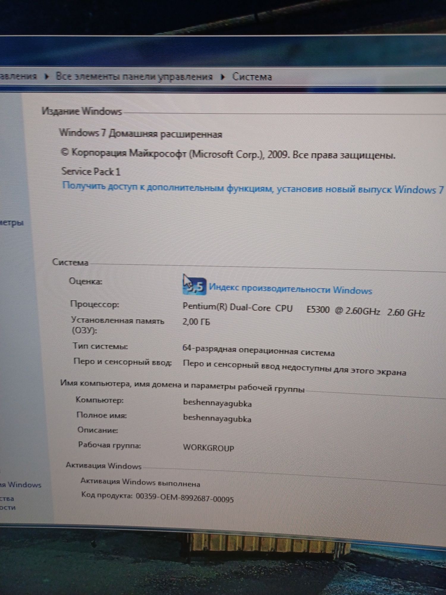 ПК Системний блок DELL