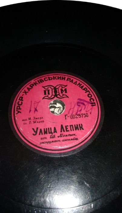 Виниловые пластинки СССР (1950-1960 гг.) 76шт.