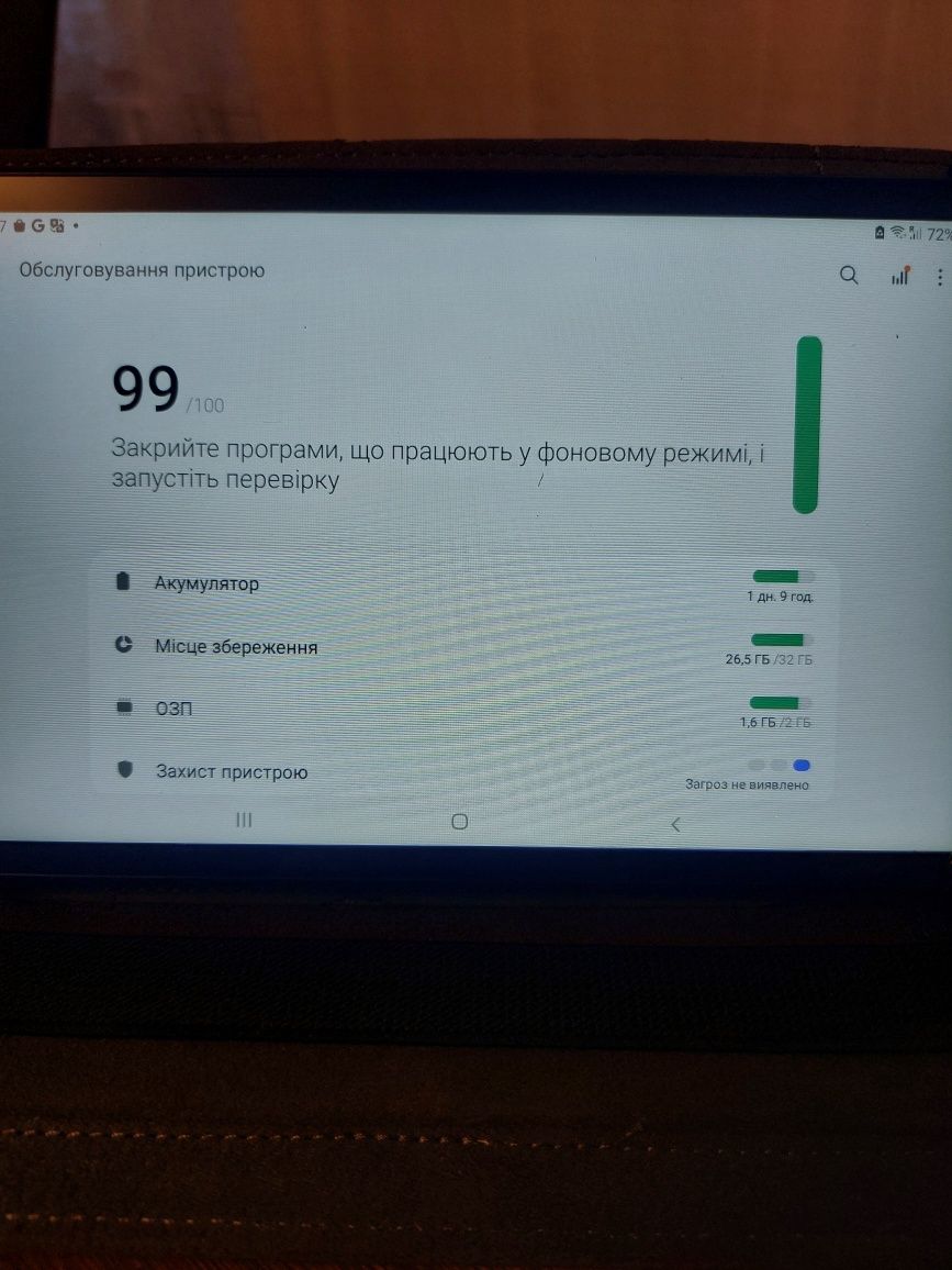 Планшет + Навігація Samsung Galaxy Tab