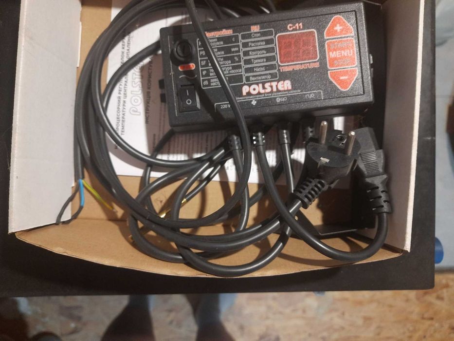 Твердопаливний котел шахтний ПІТОН (Холмова) комплект