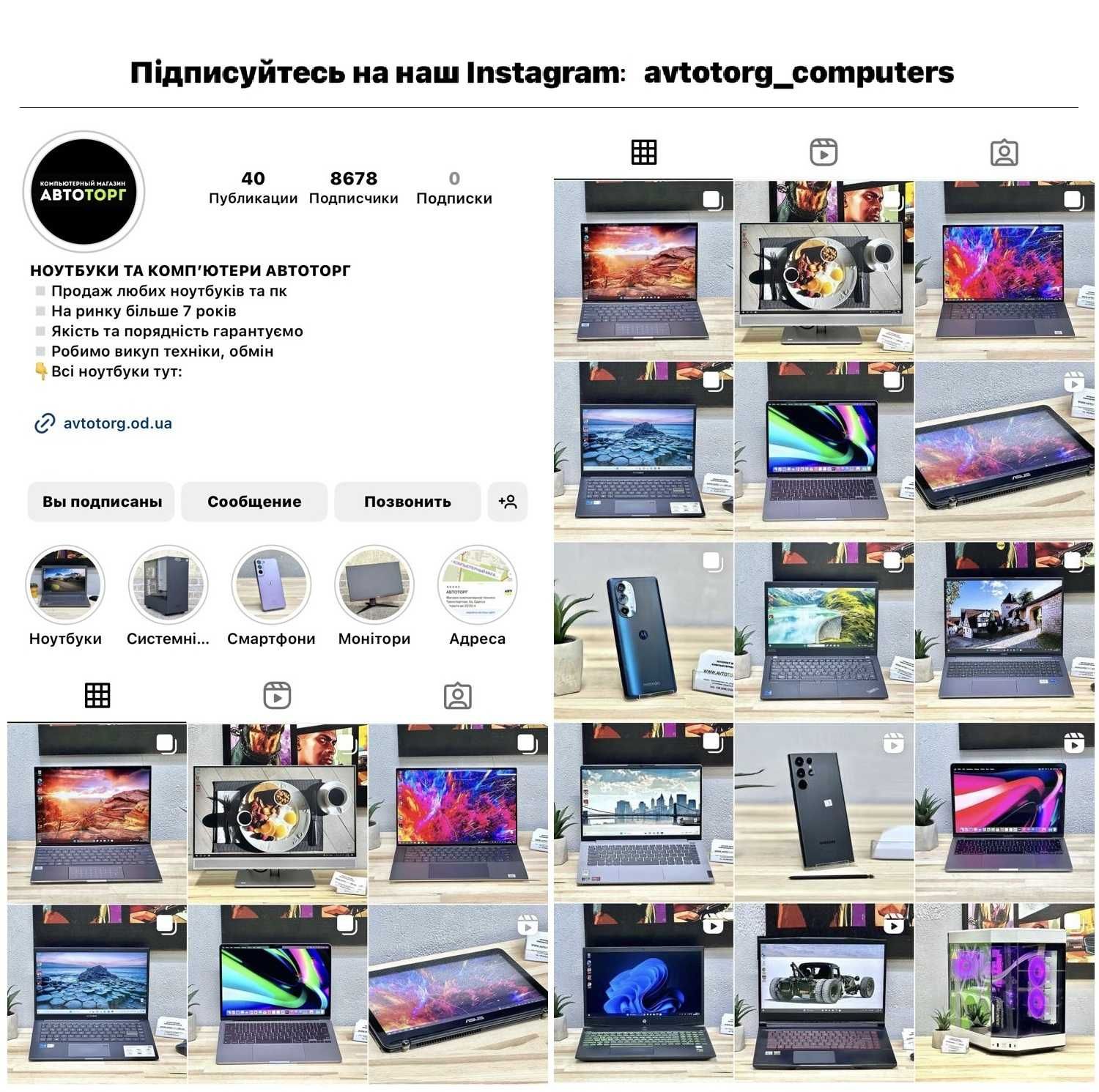 Монітор Eizo FlexScan EV2736W / 27'' / 2K / 2560x1440 / IPS / W-LED