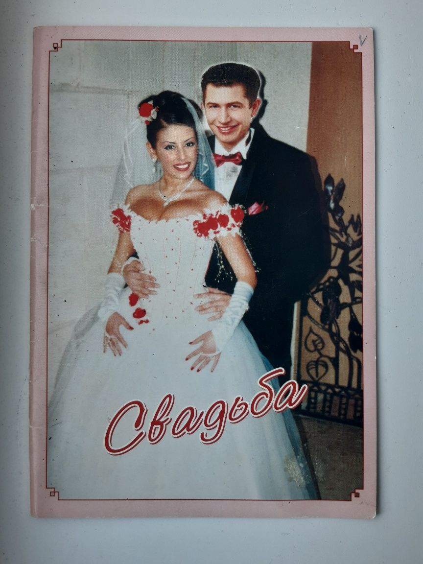 Весільна сукня б/у 2000 (торг)