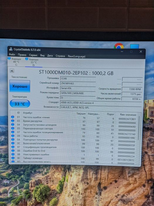 Ігровий ПК. Intel 6/12 ядер, 16GB ОЗУ, GTX 550TI, SSD 128GB, HDD 1TB.