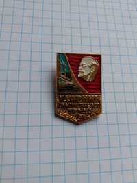 Odznaka Przodownik Pracy. ZSRR.
