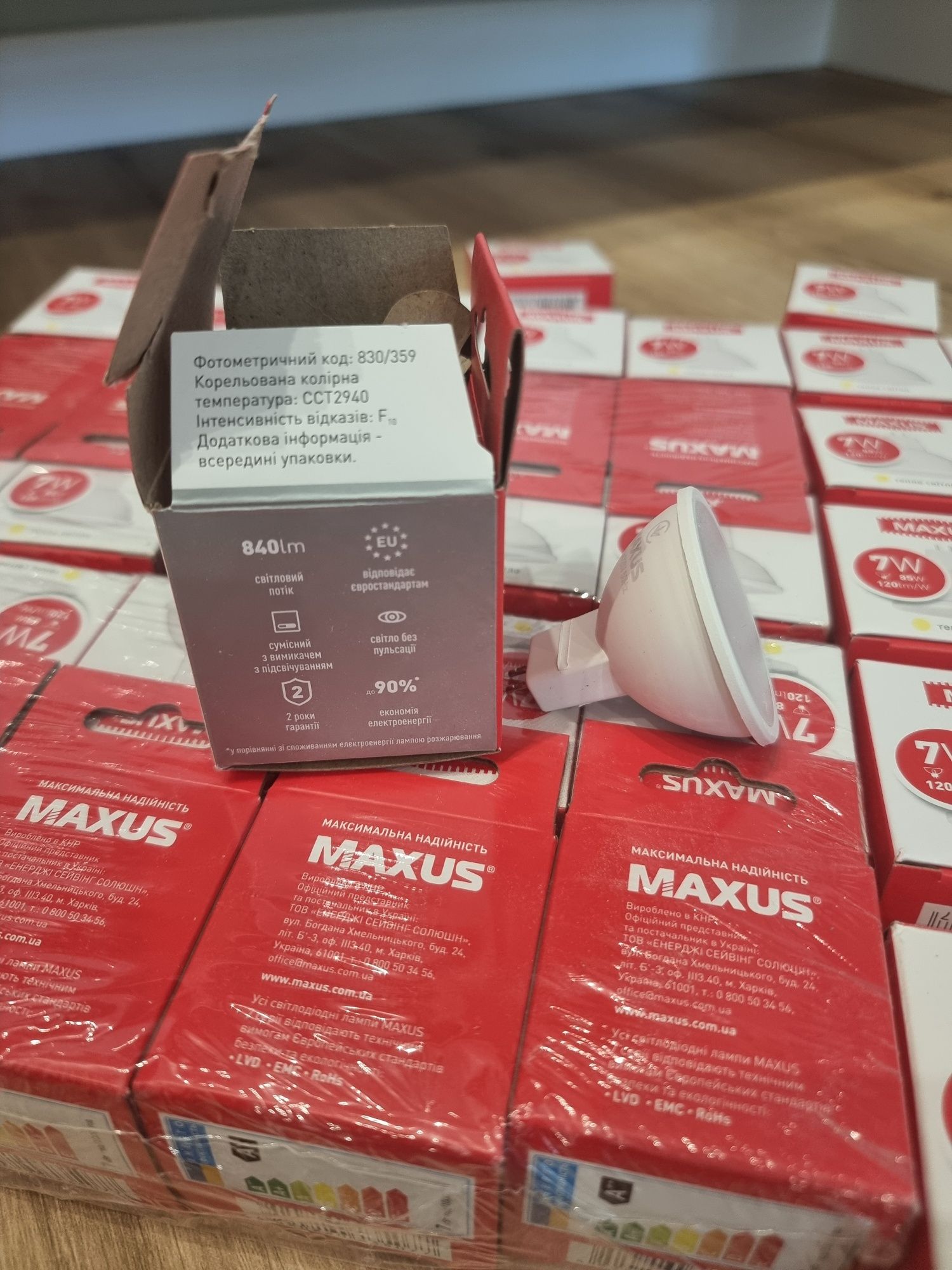 Лампочки MAXUS  .