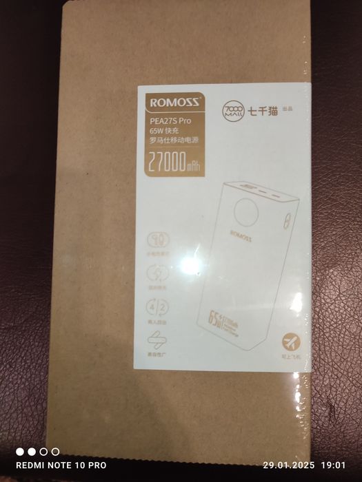 Продам павербанк фірми Romoss