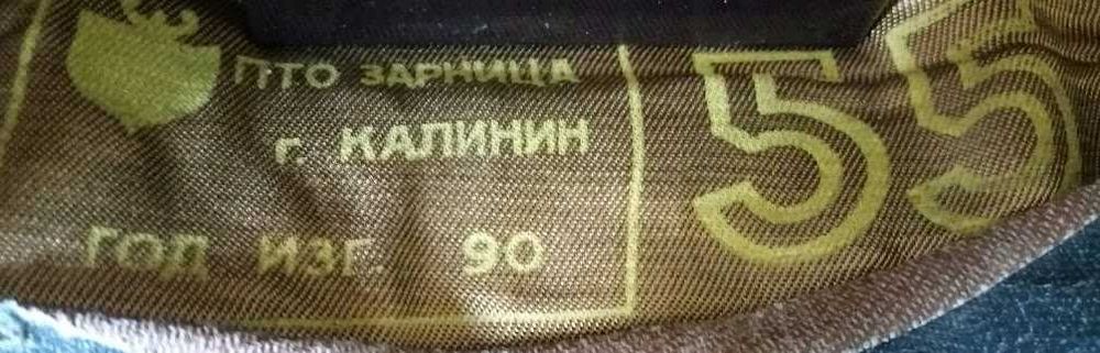 Пилотка офицерская ПТО Зарница CCCR