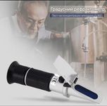 Рефрактометр алкоголю 0-80%, детектор концентрации алкоголя. Виски