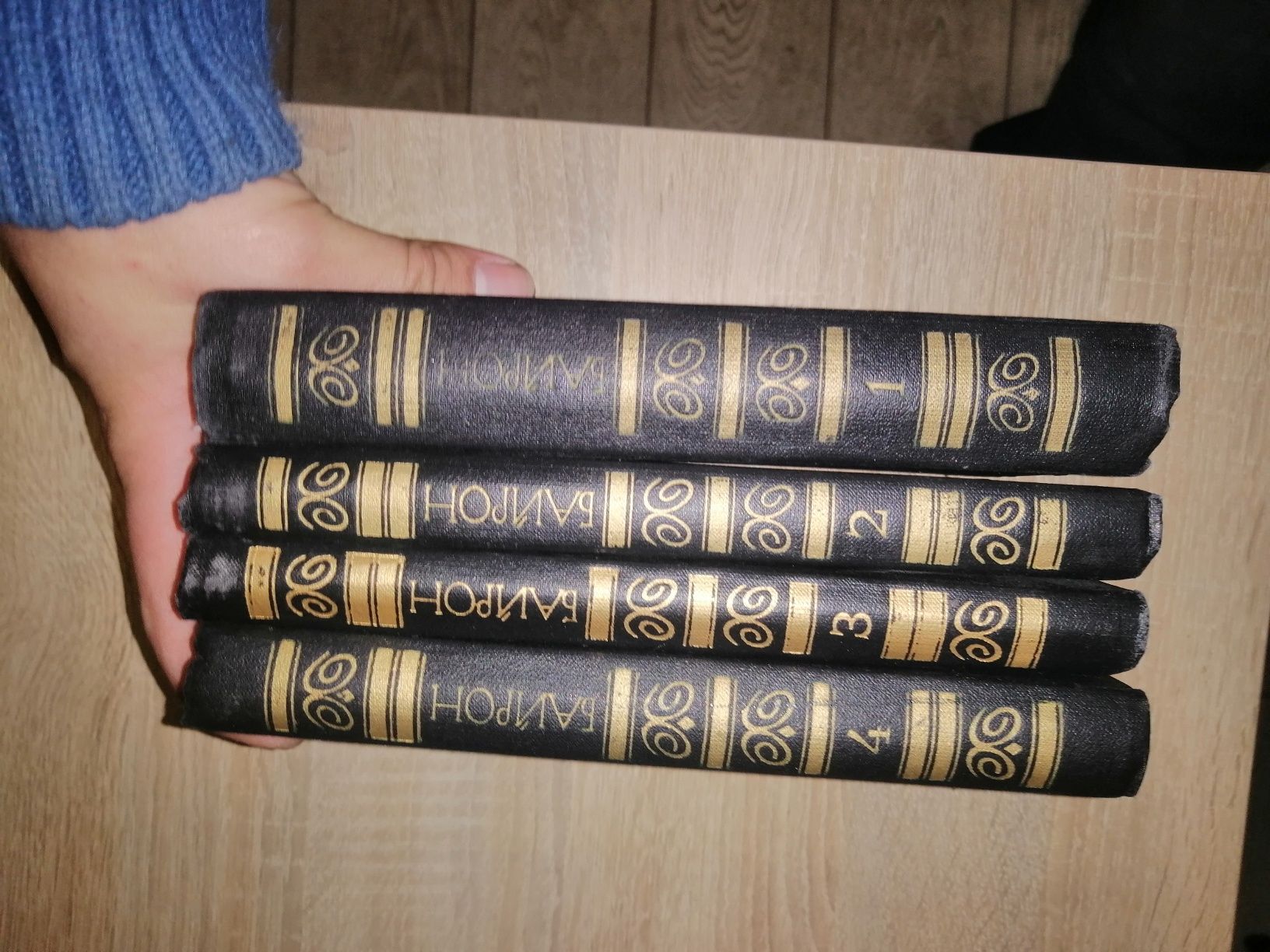 Дж. Г. Байрон в 4-х томах