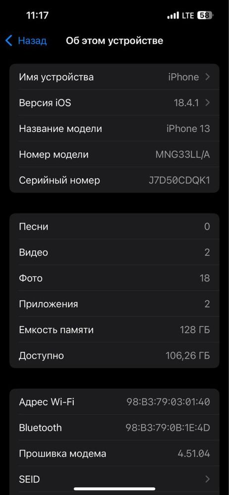 Iphone 13 Green 128 Gb