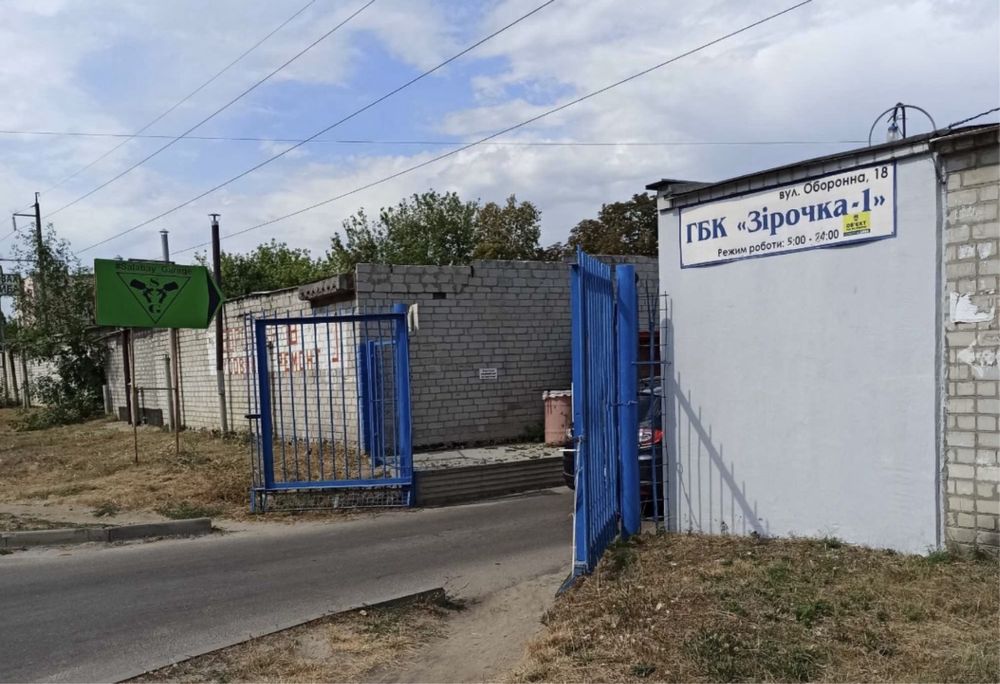Продам Під СТО,СКЛАД