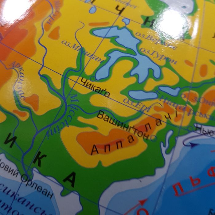 Глобус Большой 32см Политический Географический Новий