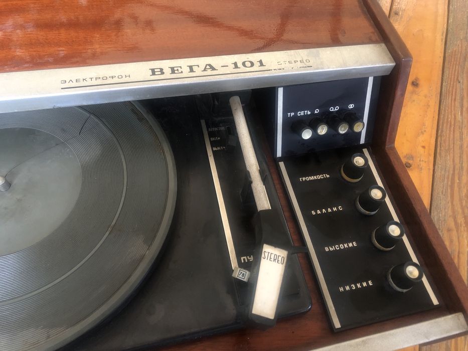 Электрофон Вега 101 Стерео