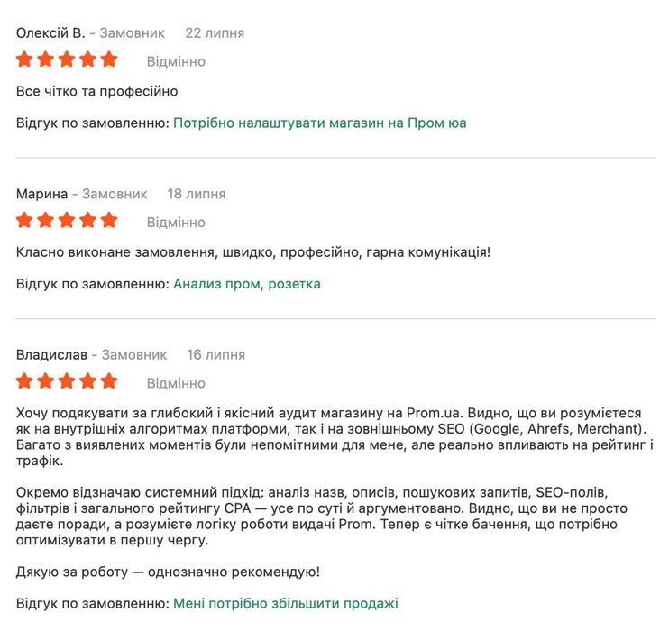 ‼️Перенос товаров с маркетплейсов | ПРОДВИЖЕНИЕ Розетка Пром Эпицентр