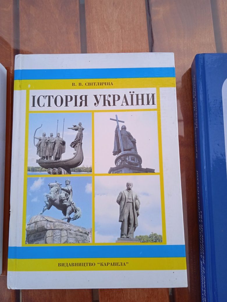 Книги для навчання.