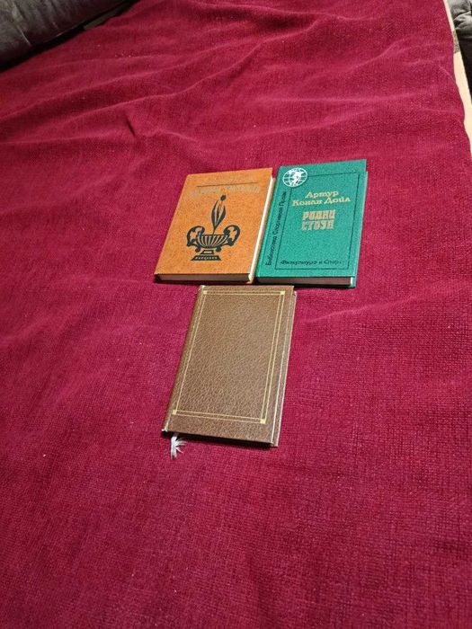 Комплект: Черный тюльпан, Конан Дойл. Родни Стоун, Маленькие трагедии