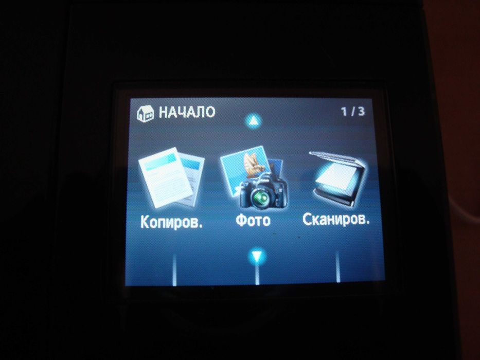 МФУ принтер+сканер+ксерокс canon mg5140 рабочий, дешёвая печать