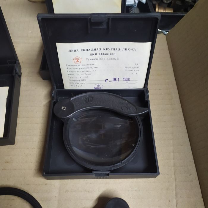 Лупа ЛПК 471. Двухкратная.